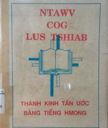 NTAWV COG LUS TSHIAB